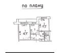 2-к. квартира, 47,9&nbsp;м²