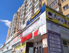 3-к. квартира, 90,2&nbsp;м²