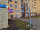 1-к. квартира, 45,9&nbsp;м²
