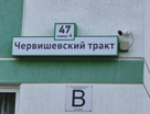 2-к. квартира, 76,1&nbsp;м²