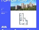 2-к. квартира, 60&nbsp;м²