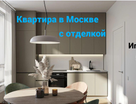 Студия, 33,5&nbsp;м²