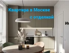 Студия, 33,5&nbsp;м²