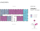 2-к. квартира, 56&nbsp;м²