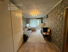 2-к. квартира, 45,4&nbsp;м²