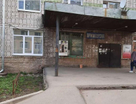 Помещение свободного назначения, 32,1&nbsp;м²