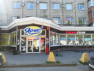 Торговые помещения, 490&nbsp;м²