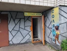 Помещение свободного назначения, 158,4&nbsp;м²