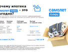 3-к. квартира, 55&nbsp;м²