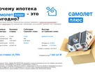3-к. квартира, 55&nbsp;м²