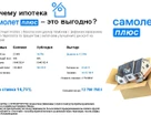 2-к. квартира, 72,5&nbsp;м²