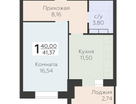 1-к. квартира, 41&nbsp;м²
