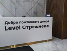 3-к. квартира, 81,7 м²
