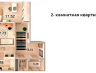 2-к. квартира, 63,4&nbsp;м²