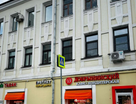 Готовый бизнес, 6,7 м²