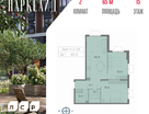 2-к. квартира, 63 м²