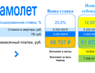 1-к. квартира, 37,8&nbsp;м²