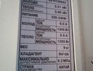 3-к. квартира, 66 м²
