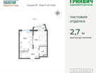 1-к. квартира, 48&nbsp;м²