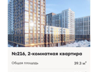 1-к. квартира, 40 м²