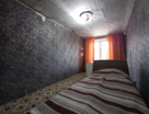 2-к. квартира, 45,7&nbsp;м²