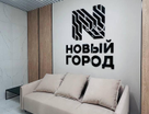 2-к. квартира, 43,2&nbsp;м²