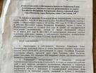 Участок (ижс), 8,4 сот.