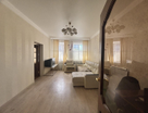 2-к. квартира, 46,2 м²