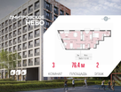 3-к. квартира, 76 м²