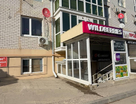 Офис, 71&nbsp;м²