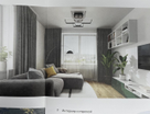 1-к. квартира, 19,9&nbsp;м²