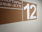 3-к. квартира, 80&nbsp;м²