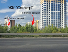 1-к. квартира, 41,6&nbsp;м²