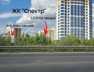 1-к. квартира, 41,6&nbsp;м²