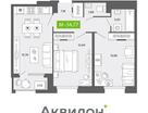Студия, 54&nbsp;м²