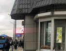 Торговые помещения, 74&nbsp;м²