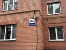 1-к. квартира, 45,8&nbsp;м²