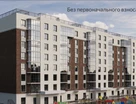 1-к. квартира, 41,6 м²