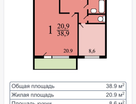 1-к. квартира, 38 м²