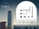 2-к. квартира, 56 м²