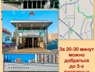 1-к. квартира, 31,8&nbsp;м²