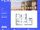 2-к. квартира, 60&nbsp;м²