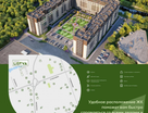 2-к. квартира, 63,6&nbsp;м²