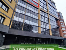 3-к. квартира, 91,6&nbsp;м²