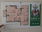 3-к. квартира, 78 м²