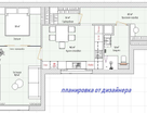 1-к. квартира, 57,6&nbsp;м²