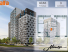 3-к. квартира, 59&nbsp;м²