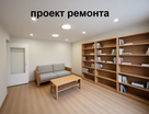 2-к. квартира, 45,6&nbsp;м²