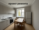 2-к. квартира, 45,6&nbsp;м²