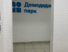 3-к. квартира, 72,8&nbsp;м²